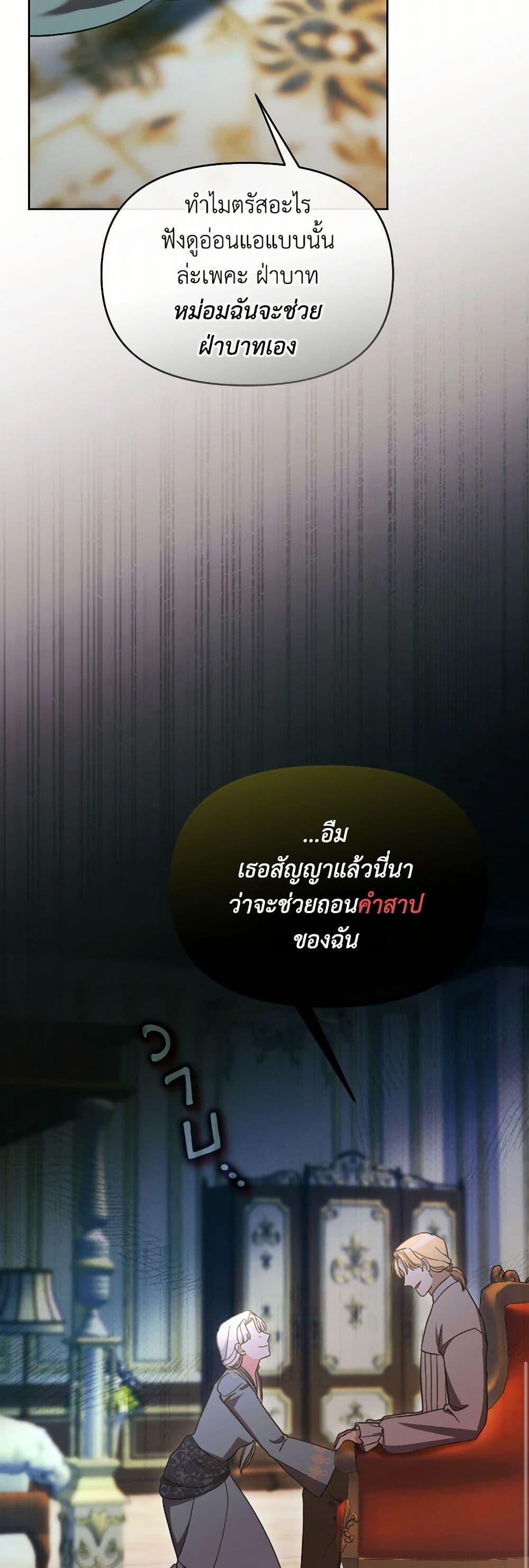 Manga-lc-com อ่านมังงะ อ่านการ์ตูน ออนไลน์ ฟรี The Villainess’s Dazzling Debut ตอนที่ 1 2 3 4 5 6 7 8 9 10 11 12 13 14 ฟรี ไม่มีโฆษณา Manga-lc - อ่าน มังงะ อ่าน การ์ตูน ออนไลน์ อ่านมังงะ ฟรี