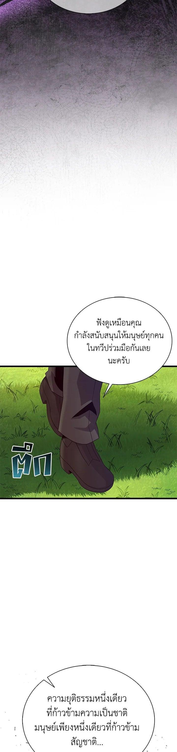 Manga-lc-com อ่านมังงะ อ่านการ์ตูน ออนไลน์ ฟรี Arcane Sniper ตอนที่ 1 2 3 4 5 6 7 8 9 10 11 12 13 14 ฟรี ไม่มีโฆษณา Manga-lc - อ่าน มังงะ อ่าน การ์ตูน ออนไลน์ อ่านมังงะ ฟรี