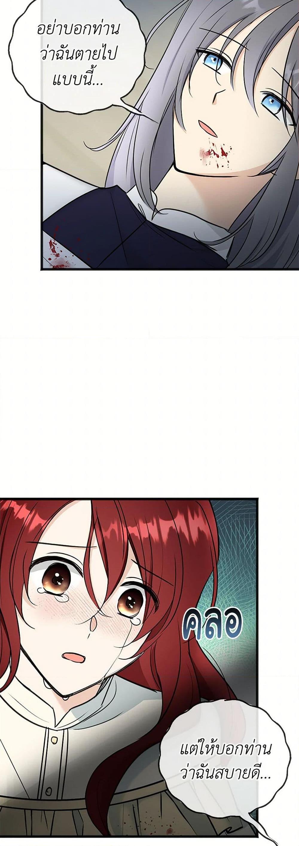 Manga-lc-com อ่านมังงะ อ่านการ์ตูน ออนไลน์ ฟรี Flowers May Wither but You Remain ตอนที่ 1 2 3 4 5 6 7 8 9 10 11 12 13 14 ฟรี ไม่มีโฆษณา Manga-lc - อ่าน มังงะ อ่าน การ์ตูน ออนไลน์ อ่านมังงะ ฟรี