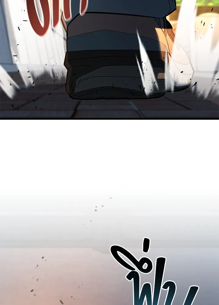 ราชาลานประลอง ตอนที่ 30 รูปที่ 55