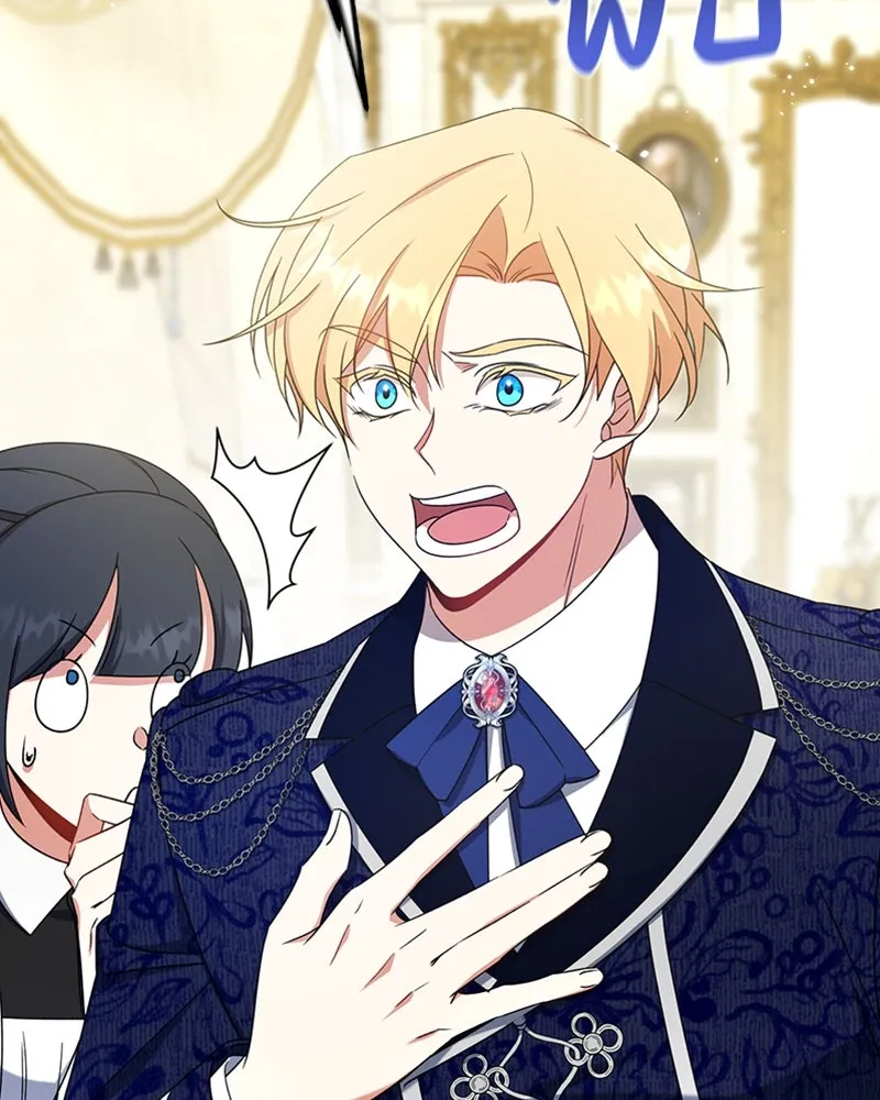 ภารกิจไล่ตามลุค บีเชล ตอนที่ 18 รูปที่ 50