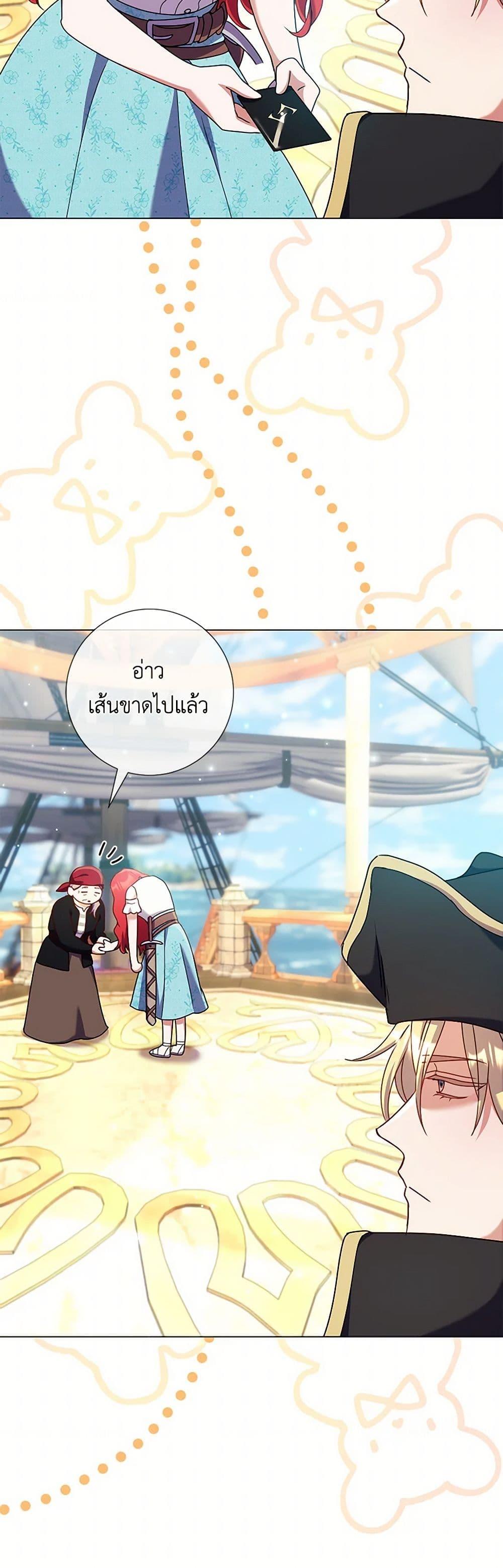 Manga-lc-com อ่านมังงะ อ่านการ์ตูน ออนไลน์ ฟรี Divorcing the Emperor ตอนที่ 1 2 3 4 5 6 7 8 9 10 11 12 13 14 ฟรี ไม่มีโฆษณา Manga-lc - อ่าน มังงะ อ่าน การ์ตูน ออนไลน์ อ่านมังงะ ฟรี