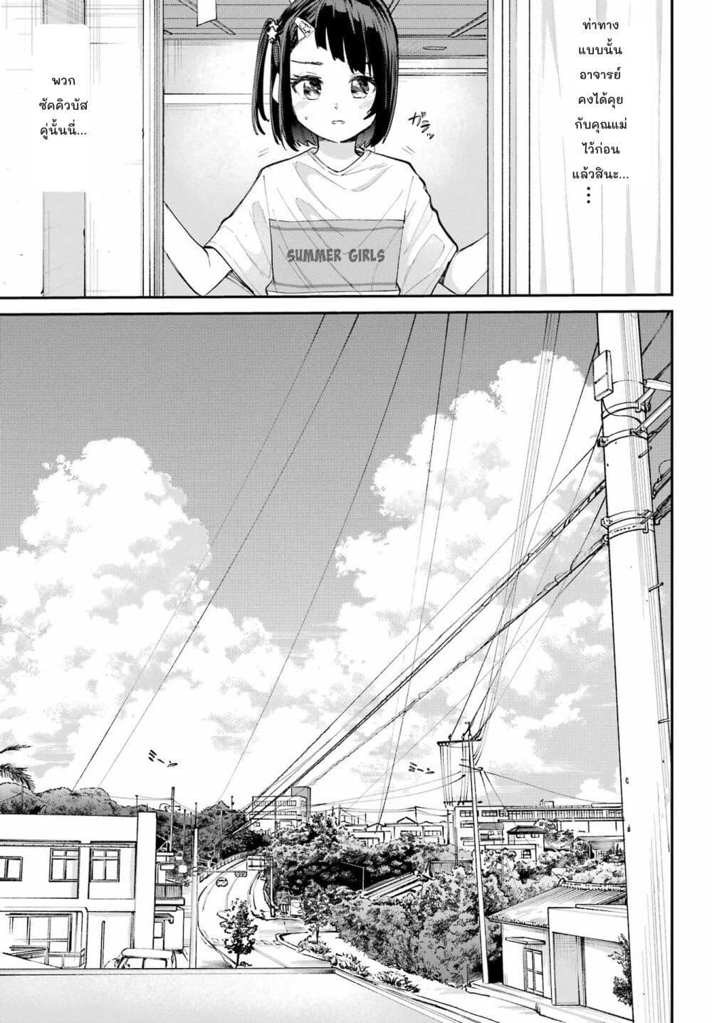 Manga-lc-com อ่านมังงะ อ่านการ์ตูน ออนไลน์ ฟรี Miya-chan no Kyuuin Life! ตอนที่ 1 2 3 4 5 6 7 8 9 10 11 12 13 14 ฟรี ไม่มีโฆษณา Manga-lc - อ่าน มังงะ อ่าน การ์ตูน ออนไลน์ อ่านมังงะ ฟรี