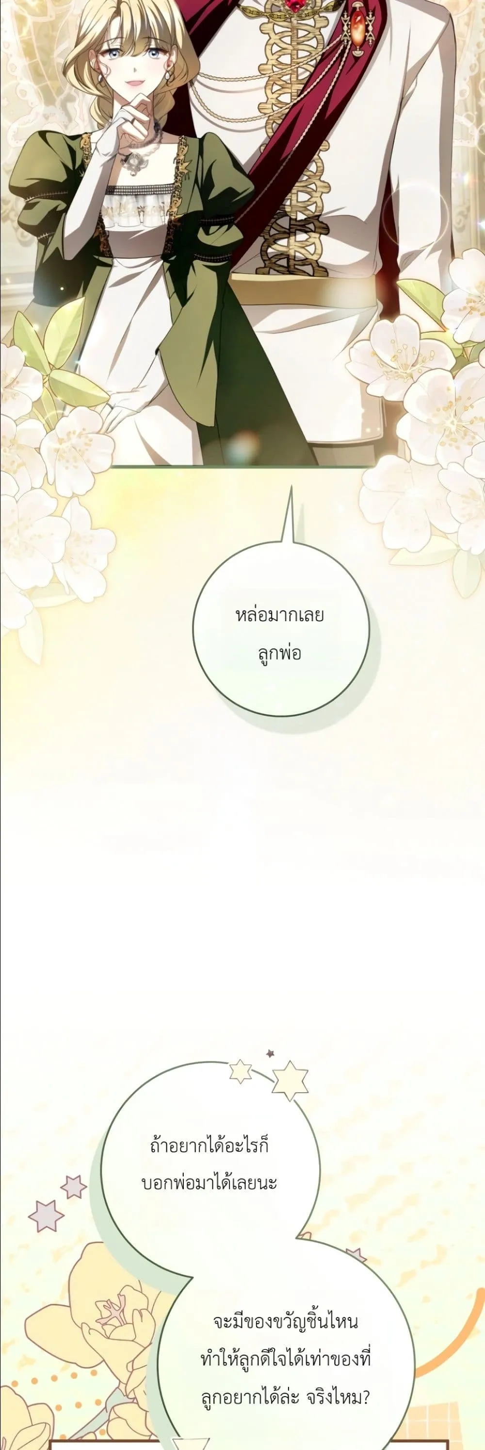 Manga-lc-com อ่านมังงะ อ่านการ์ตูน ออนไลน์ ฟรี The Abandoned Princes Ghost Bride ตอนที่ 1 2 3 4 5 6 7 8 9 10 11 12 13 14 ฟรี ไม่มีโฆษณา Manga-lc - อ่าน มังงะ อ่าน การ์ตูน ออนไลน์ อ่านมังงะ ฟรี