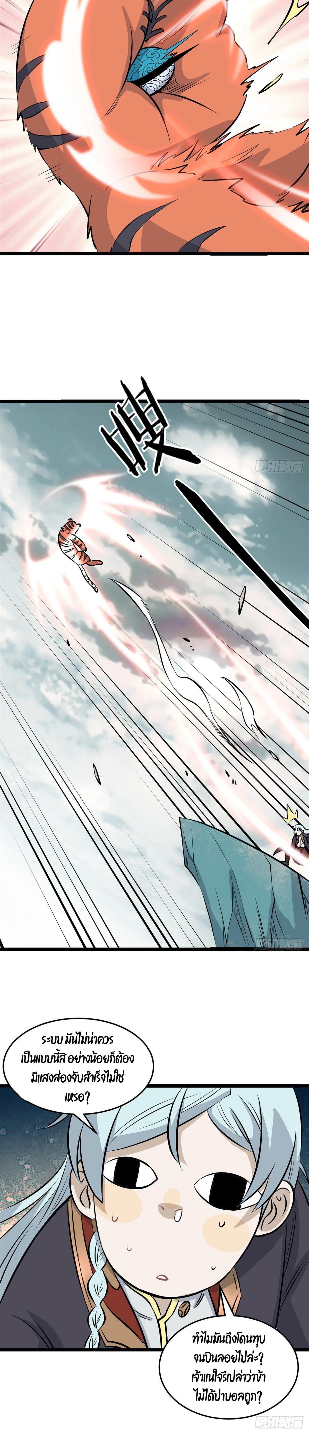 Manga-lc-com อ่านมังงะ อ่านการ์ตูน ออนไลน์ ฟรี All Hail the Sect Leader ตอนที่ 1 2 3 4 5 6 7 8 9 10 11 12 13 14 ฟรี ไม่มีโฆษณา Manga-lc - อ่าน มังงะ อ่าน การ์ตูน ออนไลน์ อ่านมังงะ ฟรี