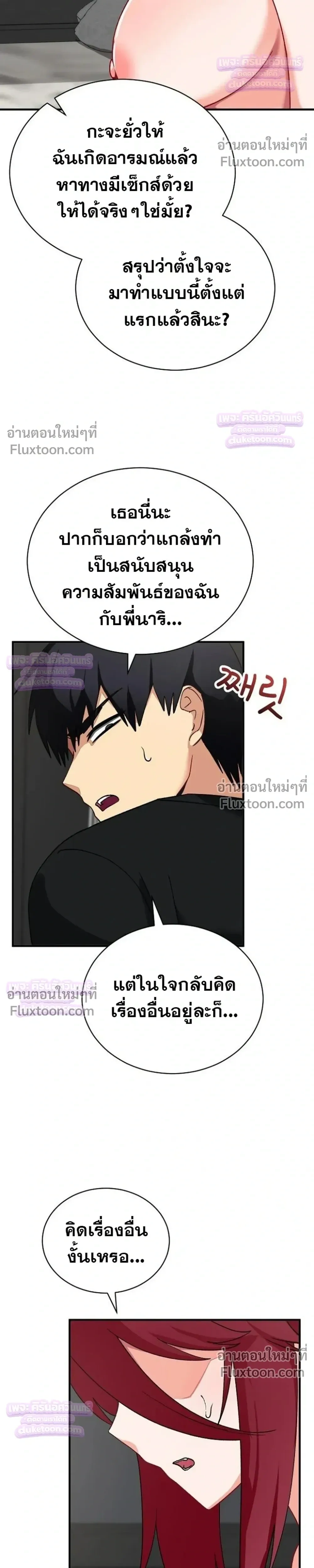 Doujin-Lc- อ่าน โดจิน มังฮวา เกาหลี ญี่ปุ่น จีน แปลไทย Saving My Magical Girl สาวน้อยเวทมนตร์ชอบโชว์ ตอนที่ 1 2 3 4 5 6 7 8 9 10 11 12 13 14 ฟรี ไม่มีโฆษณา อ่าน โดจิน Manhwa เกาหลี ญี่ปุ่น จีน เรามีครบ คัดมาให้เน้นๆ โดจิน 18+ รับประกันความฟินโดย  Doujin Lc