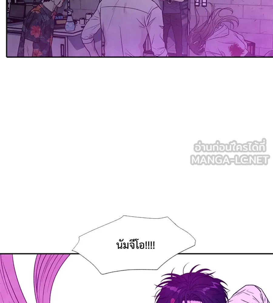 เหตุผลของคนไม่อยากอยู่ ตอนที่ 96 รูปที่ 114