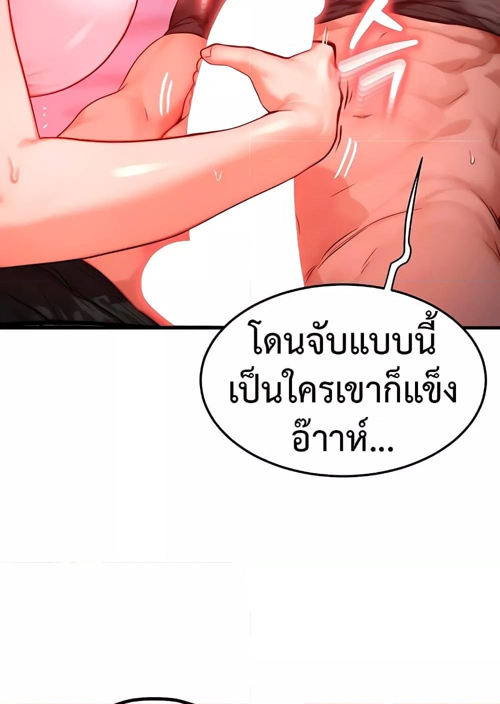Doujin-Lc- อ่าน โดจิน มังฮวา เกาหลี ญี่ปุ่น จีน แปลไทย My Body Got Switched ตอนที่ 1 2 3 4 5 6 7 8 9 10 11 12 13 14 ฟรี ไม่มีโฆษณา อ่าน โดจิน Manhwa เกาหลี ญี่ปุ่น จีน เรามีครบ คัดมาให้เน้นๆ โดจิน 18+ รับประกันความฟินโดย  Doujin Lc