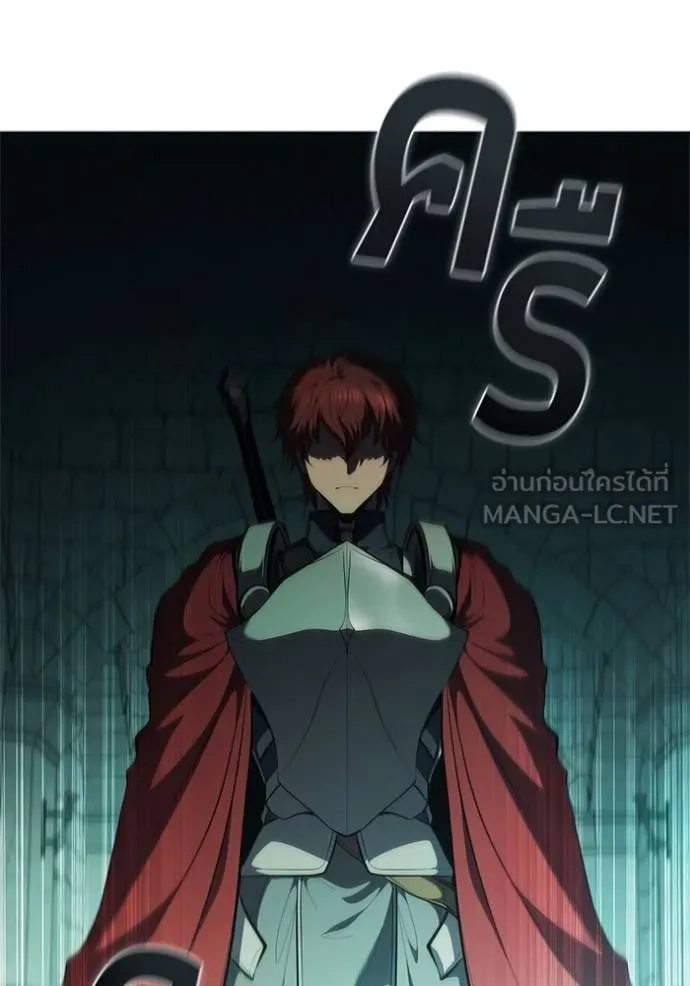 เกิดใหม่ในร่างดยุก ตอนที่ 82 รูปที่ 82