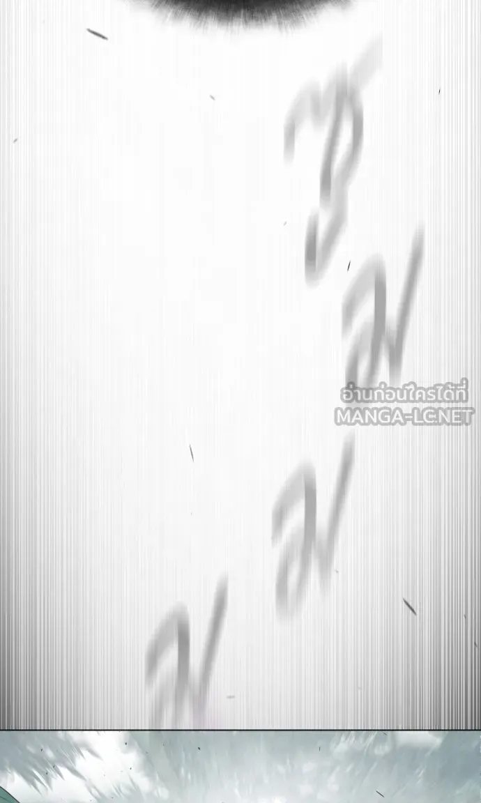 ยุคแห่งยอดมนุษย์ ตอนที่ 46 รูปที่ 183