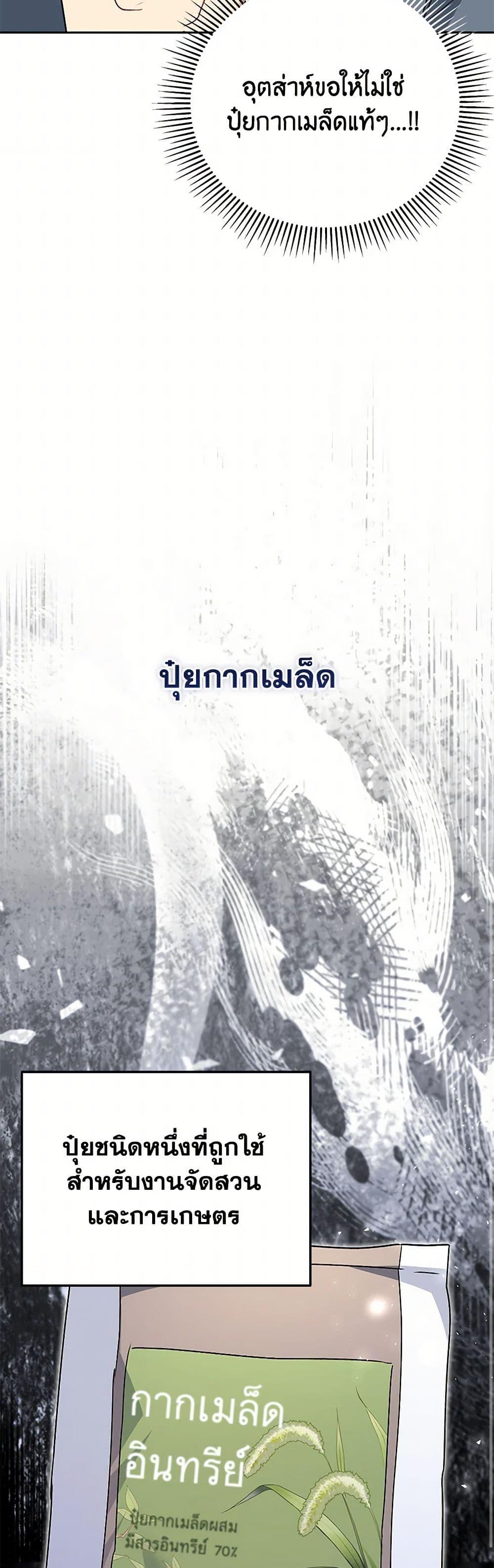 Manga-lc-com อ่านมังงะ อ่านการ์ตูน ออนไลน์ ฟรี Hello! Veterinarian! ตอนที่ 1 2 3 4 5 6 7 8 9 10 11 12 13 14 ฟรี ไม่มีโฆษณา Manga-lc - อ่าน มังงะ อ่าน การ์ตูน ออนไลน์ อ่านมังงะ ฟรี