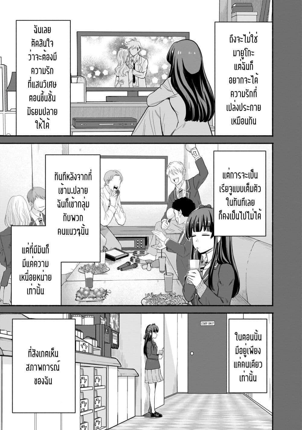 Manga-lc-com อ่านมังงะ อ่านการ์ตูน ออนไลน์ ฟรี Nee, Mou Isso Tsukiacchau Osananajimi no Bishoujo ni Tanomarete, Camouflage Kareshi Hajimemashita ตอนที่ 1 2 3 4 5 6 7 8 9 10 11 12 13 14 ฟรี ไม่มีโฆษณา Manga-lc - อ่าน มังงะ อ่าน การ์ตูน ออนไลน์ อ่านมังงะ ฟรี