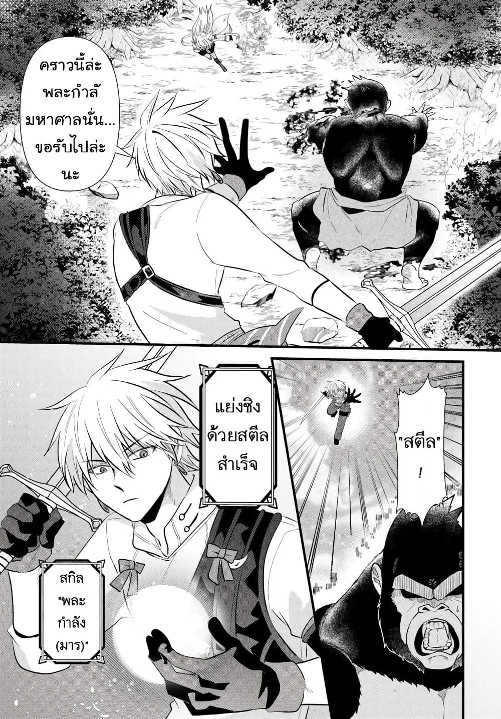 Manga-lc-com อ่านมังงะ อ่านการ์ตูน ออนไลน์ ฟรี Tsuihou-kei no Akuyaku Party no Leader ni Tensei Shita node  ตอนที่ 1 2 3 4 5 6 7 8 9 10 11 12 13 14 ฟรี ไม่มีโฆษณา Manga-lc - อ่าน มังงะ อ่าน การ์ตูน ออนไลน์ อ่านมังงะ ฟรี