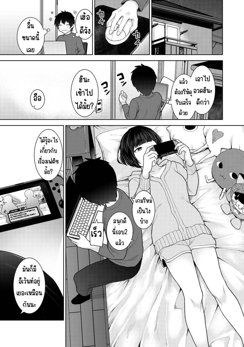 Doujin-Lc- อ่าน โดจิน มังฮวา เกาหลี ญี่ปุ่น จีน แปลไทย ตั้งแต่วันนี้ไปคือครอบครัวและคนรัก [Azuse] Kyou kara Kazoku, Soshite Koibito ตอนที่ 1 2 3 4 5 6 7 8 9 10 11 12 13 14 ฟรี ไม่มีโฆษณา อ่าน โดจิน Manhwa เกาหลี ญี่ปุ่น จีน เรามีครบ คัดมาให้เน้นๆ โดจิน 18+ รับประกันความฟินโดย  Doujin Lc
