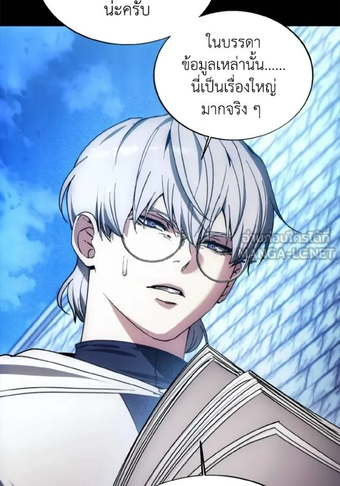 ศึกชิงบัลลังก์เทพเจ้ ตอนที่ 176 รูปที่ 25