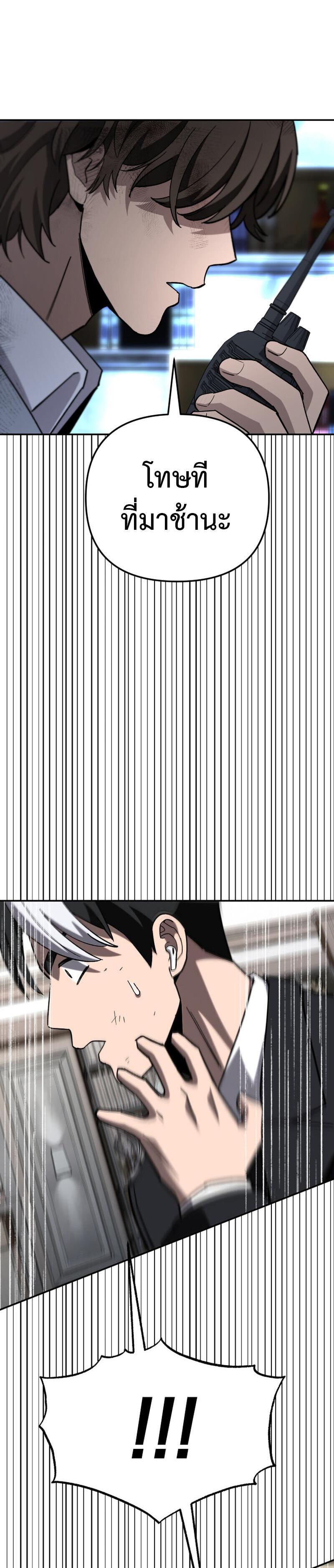 Manga-lc-com อ่านมังงะ อ่านการ์ตูน ออนไลน์ ฟรี Heavenly Demon Goes to High School ตอนที่ 1 2 3 4 5 6 7 8 9 10 11 12 13 14 ฟรี ไม่มีโฆษณา Manga-lc - อ่าน มังงะ อ่าน การ์ตูน ออนไลน์ อ่านมังงะ ฟรี