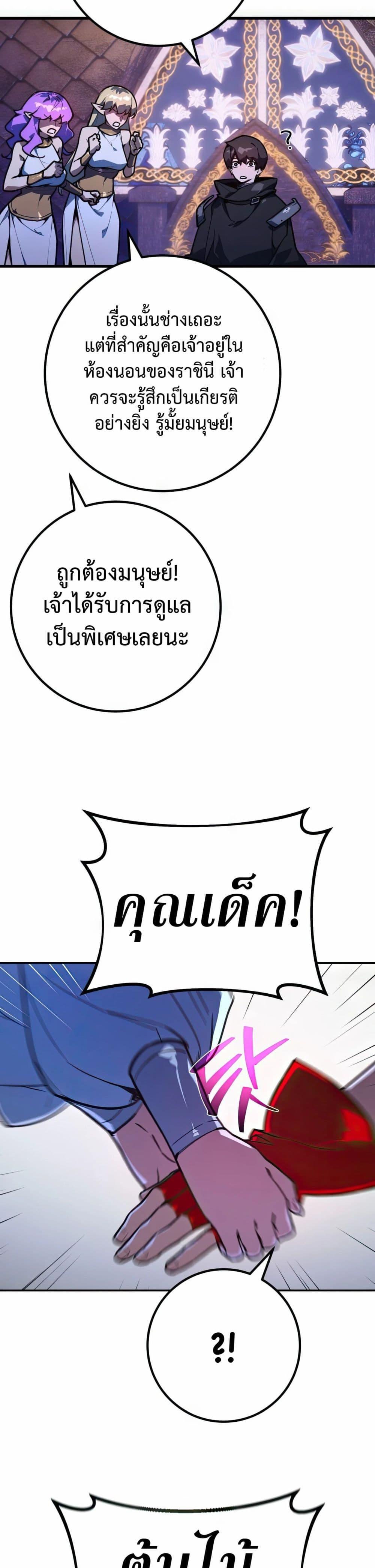 Manga-lc-com อ่านมังงะ อ่านการ์ตูน ออนไลน์ ฟรี World’s Strongest Troll ตอนที่ 1 2 3 4 5 6 7 8 9 10 11 12 13 14 ฟรี ไม่มีโฆษณา Manga-lc - อ่าน มังงะ อ่าน การ์ตูน ออนไลน์ อ่านมังงะ ฟรี