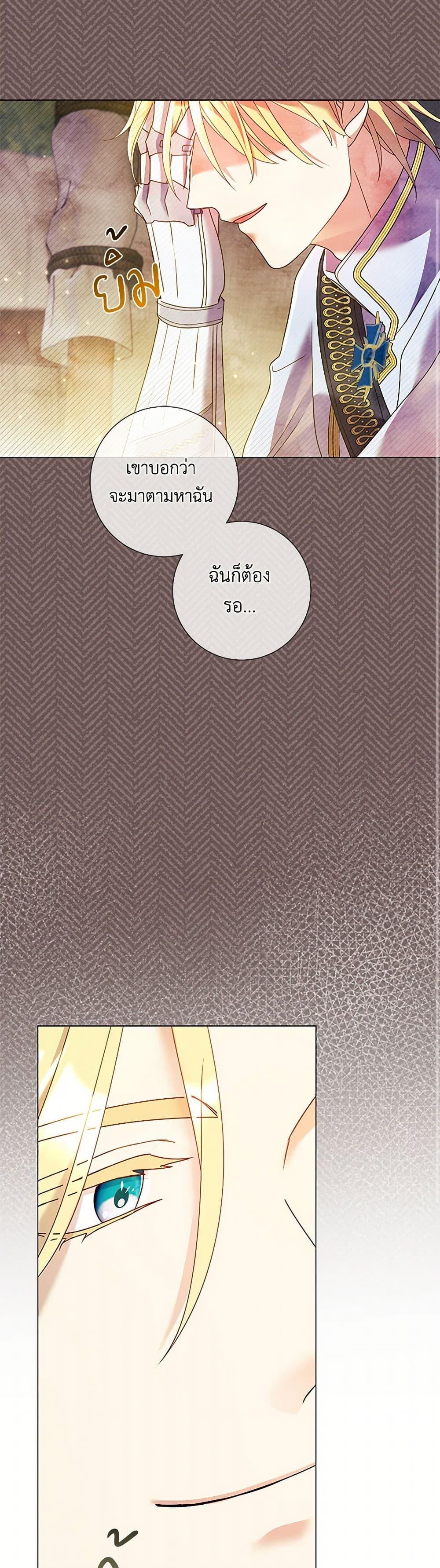 Manga-lc-com อ่านมังงะ อ่านการ์ตูน ออนไลน์ ฟรี Divorcing the Emperor ตอนที่ 1 2 3 4 5 6 7 8 9 10 11 12 13 14 ฟรี ไม่มีโฆษณา Manga-lc - อ่าน มังงะ อ่าน การ์ตูน ออนไลน์ อ่านมังงะ ฟรี