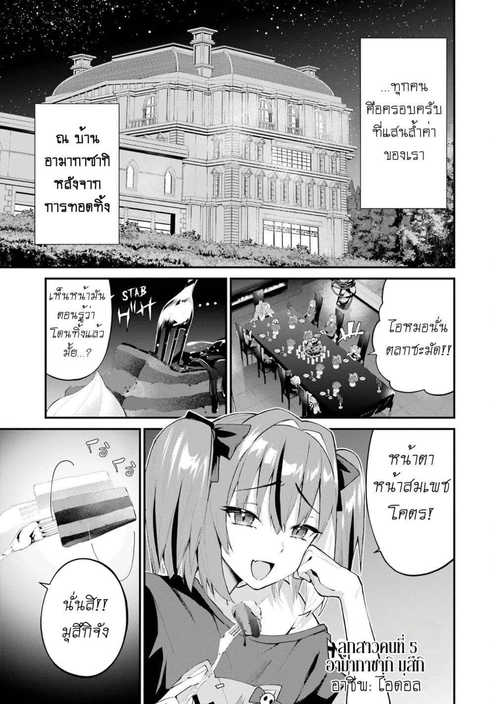 Manga-lc-com อ่านมังงะ อ่านการ์ตูน ออนไลน์ ฟรี Urakata de Support Shiteta Geinou Ikka wo Tsuihousareta Boku wa, Futsuu no Seishun wo Ouka Shitai ตอนที่ 1 2 3 4 5 6 7 8 9 10 11 12 13 14 ฟรี ไม่มีโฆษณา Manga-lc - อ่าน มังงะ อ่าน การ์ตูน ออนไลน์ อ่านมังงะ ฟรี