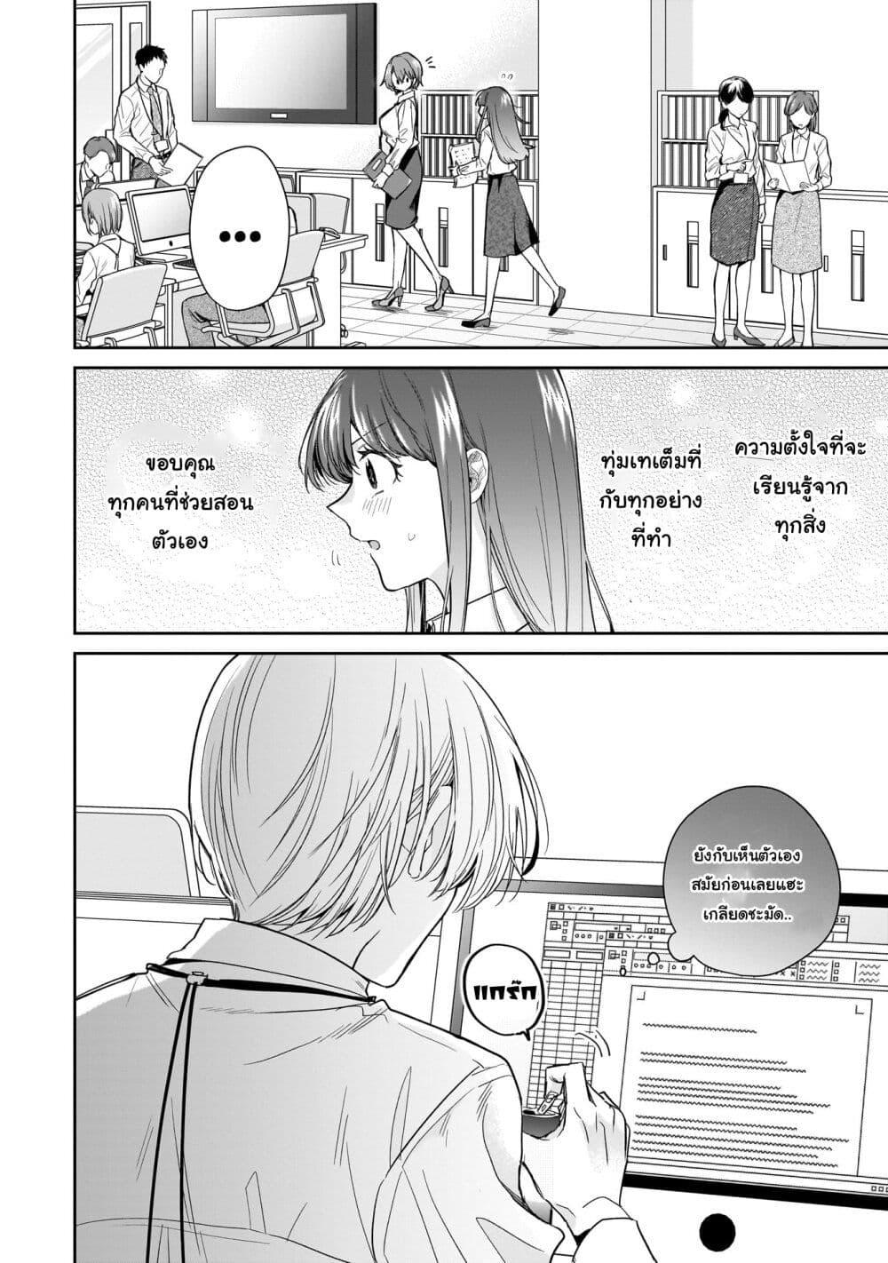 Manga-lc-com อ่านมังงะ อ่านการ์ตูน ออนไลน์ ฟรี Misato-san wa Amasugi Joushi ni Chotto Kibishii ตอนที่ 1 2 3 4 5 6 7 8 9 10 11 12 13 14 ฟรี ไม่มีโฆษณา Manga-lc - อ่าน มังงะ อ่าน การ์ตูน ออนไลน์ อ่านมังงะ ฟรี