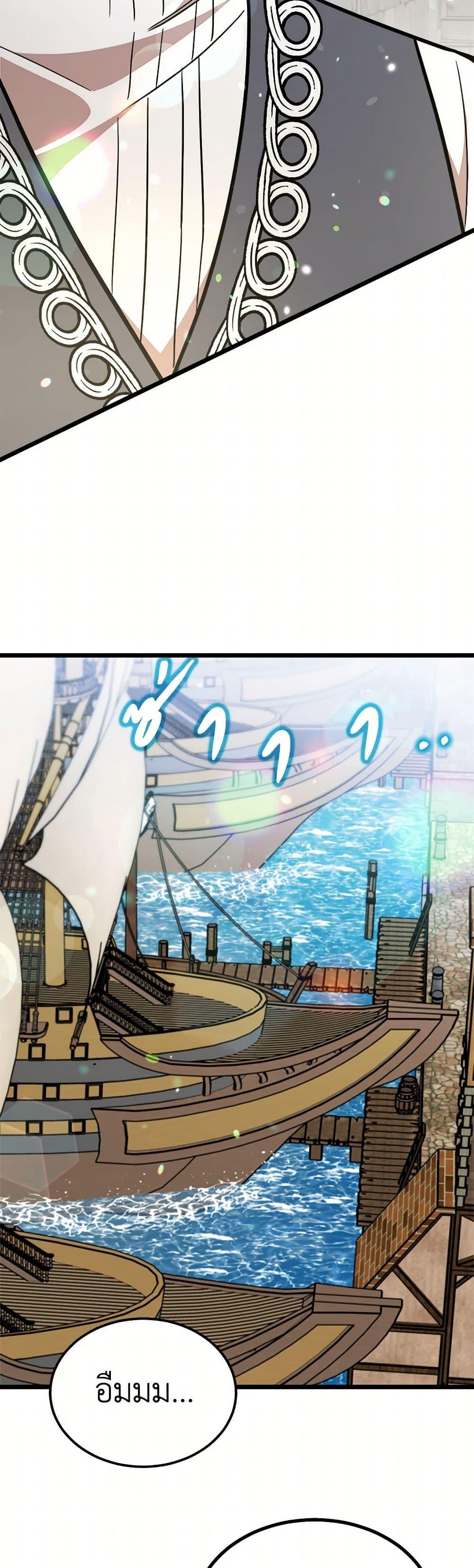 Manga-lc-com อ่านมังงะ อ่านการ์ตูน ออนไลน์ ฟรี Four Dangerous Brothers to My Rescue ตอนที่ 1 2 3 4 5 6 7 8 9 10 11 12 13 14 ฟรี ไม่มีโฆษณา Manga-lc - อ่าน มังงะ อ่าน การ์ตูน ออนไลน์ อ่านมังงะ ฟรี