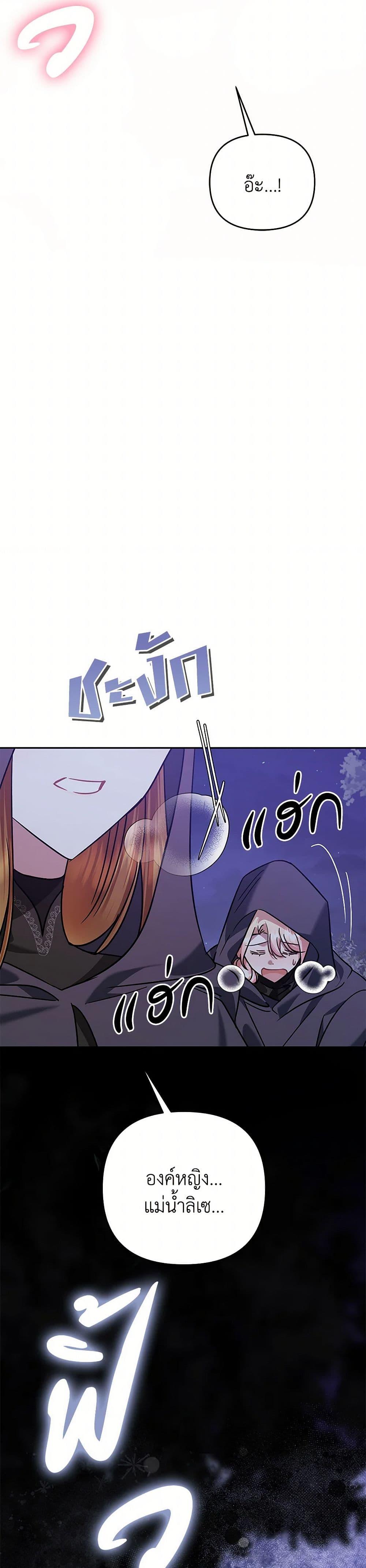 Manga-lc-com อ่านมังงะ อ่านการ์ตูน ออนไลน์ ฟรี In This Life, I Will Survive Until the End ตอนที่ 1 2 3 4 5 6 7 8 9 10 11 12 13 14 ฟรี ไม่มีโฆษณา Manga-lc - อ่าน มังงะ อ่าน การ์ตูน ออนไลน์ อ่านมังงะ ฟรี