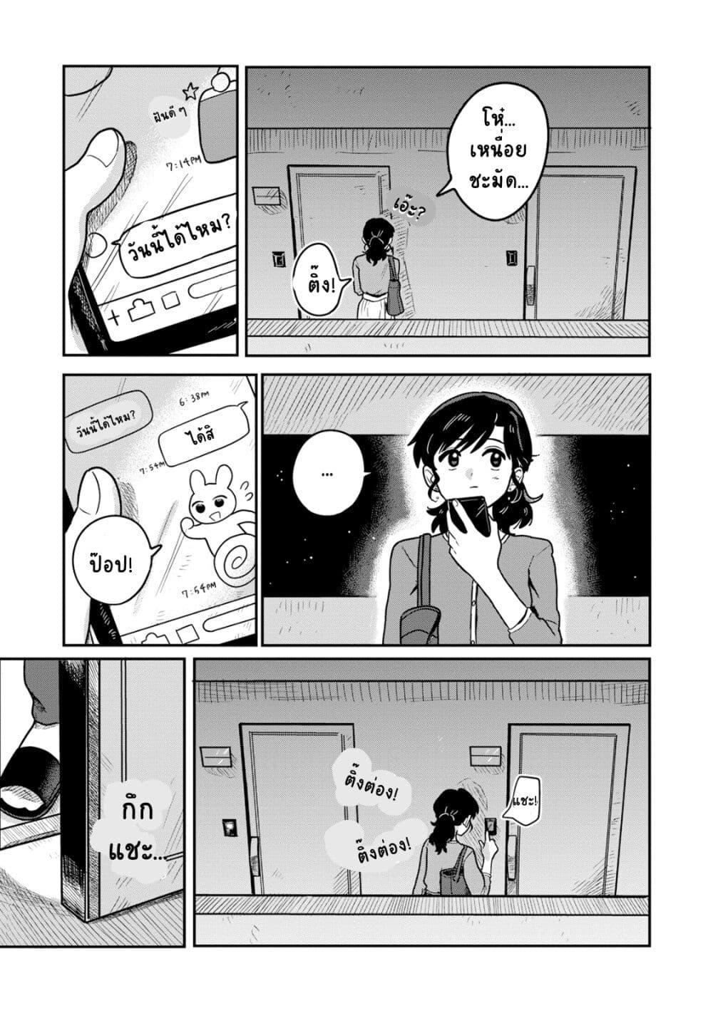 Manga-lc-com อ่านมังงะ อ่านการ์ตูน ออนไลน์ ฟรี Kounai Renai ตอนที่ 1 2 3 4 5 6 7 8 9 10 11 12 13 14 ฟรี ไม่มีโฆษณา Manga-lc - อ่าน มังงะ อ่าน การ์ตูน ออนไลน์ อ่านมังงะ ฟรี