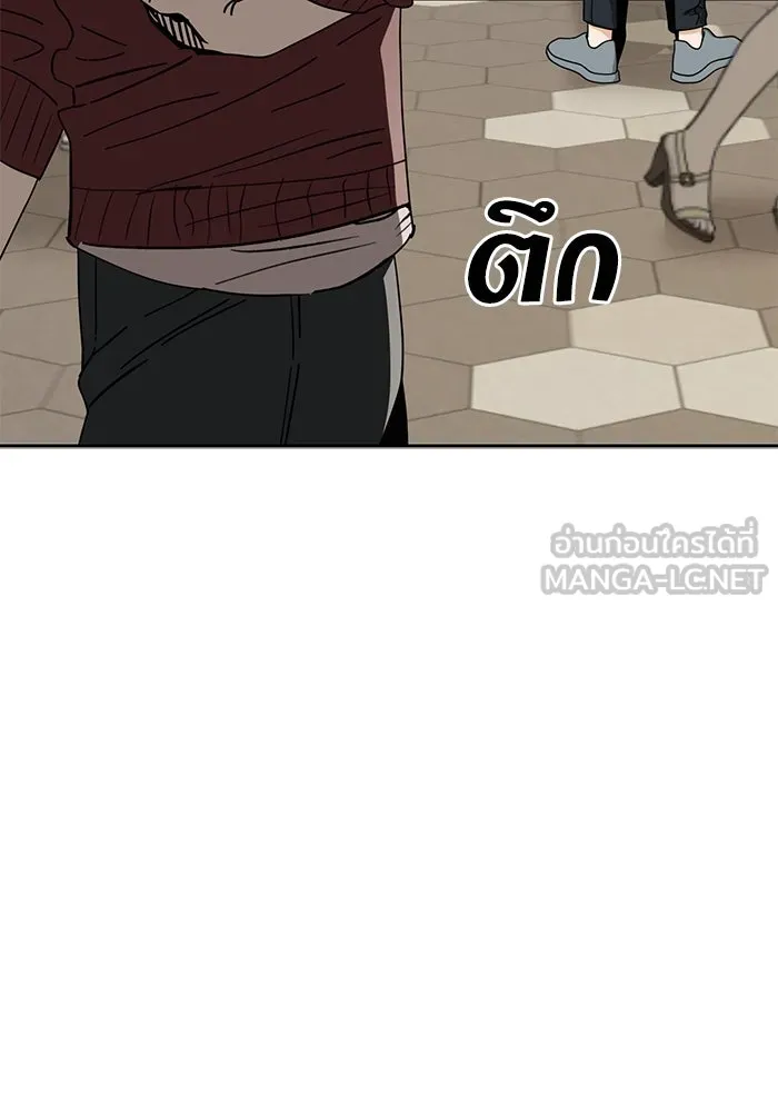 โชคชะตานำพารัก ตอนที่ 31 แต่หัววันเลย รูปที่ 69