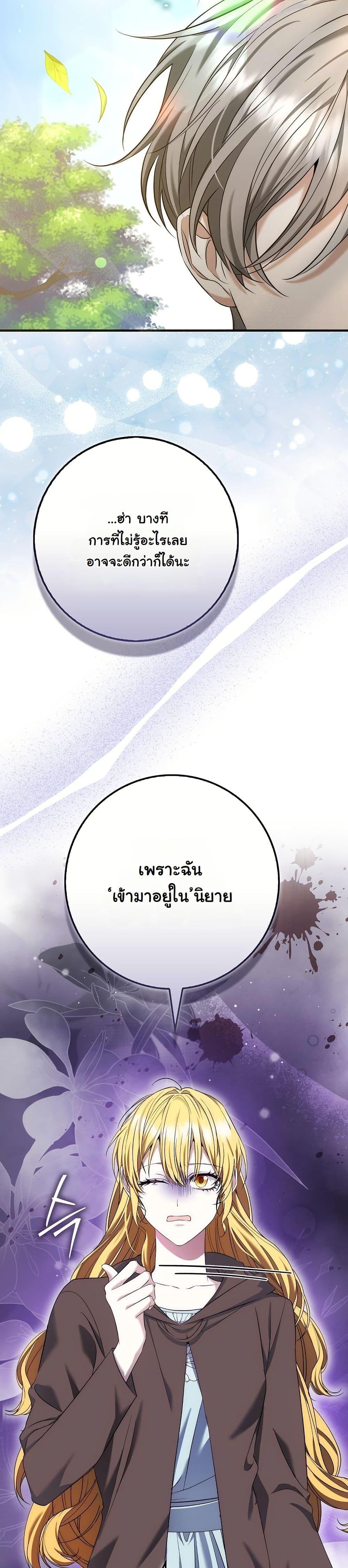 Manga-lc-com อ่านมังงะ อ่านการ์ตูน ออนไลน์ ฟรี The Maniacs are Obsessed With the Fake ตอนที่ 1 2 3 4 5 6 7 8 9 10 11 12 13 14 ฟรี ไม่มีโฆษณา Manga-lc - อ่าน มังงะ อ่าน การ์ตูน ออนไลน์ อ่านมังงะ ฟรี