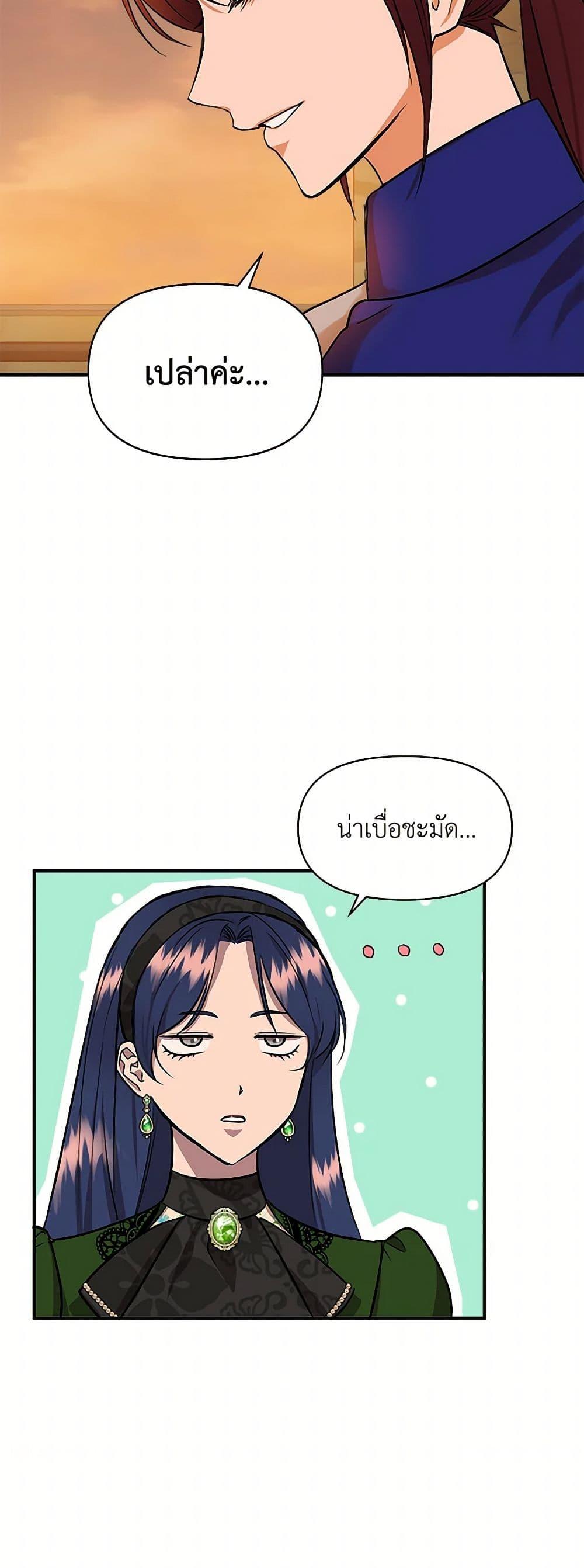 Manga-lc-com อ่านมังงะ อ่านการ์ตูน ออนไลน์ ฟรี I Wasn’t the Cinderella ตอนที่ 1 2 3 4 5 6 7 8 9 10 11 12 13 14 ฟรี ไม่มีโฆษณา Manga-lc - อ่าน มังงะ อ่าน การ์ตูน ออนไลน์ อ่านมังงะ ฟรี