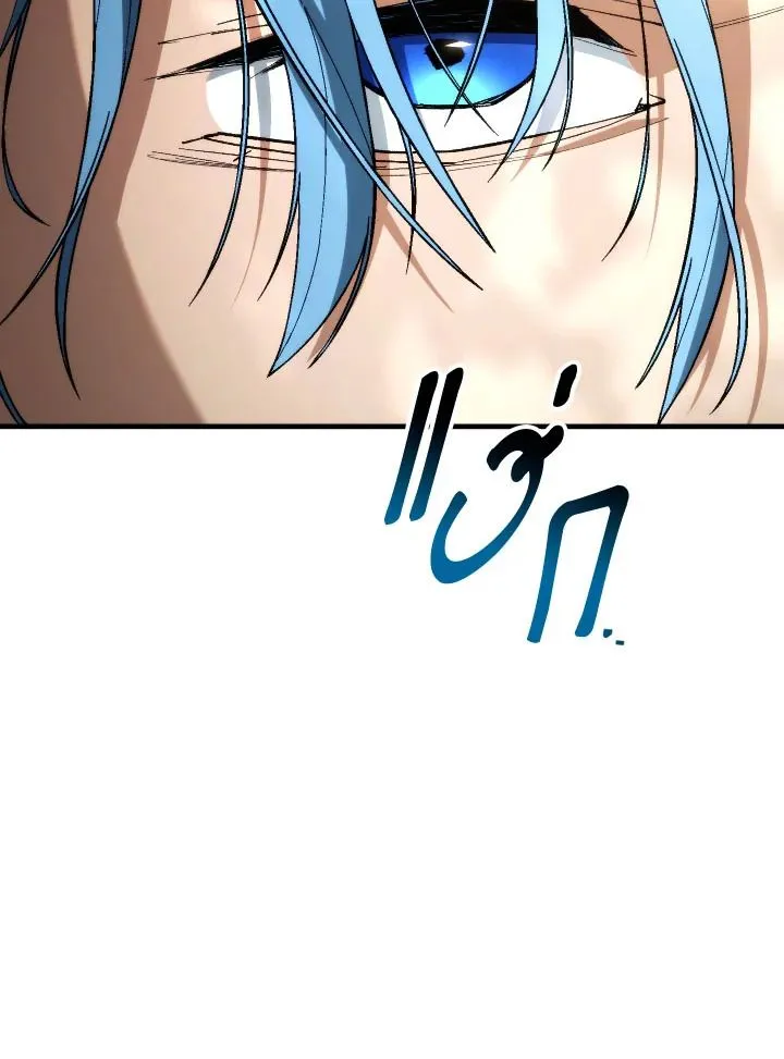 The Hero Returns ตอนที่ ตอนที่ 99 รูปที่ 28