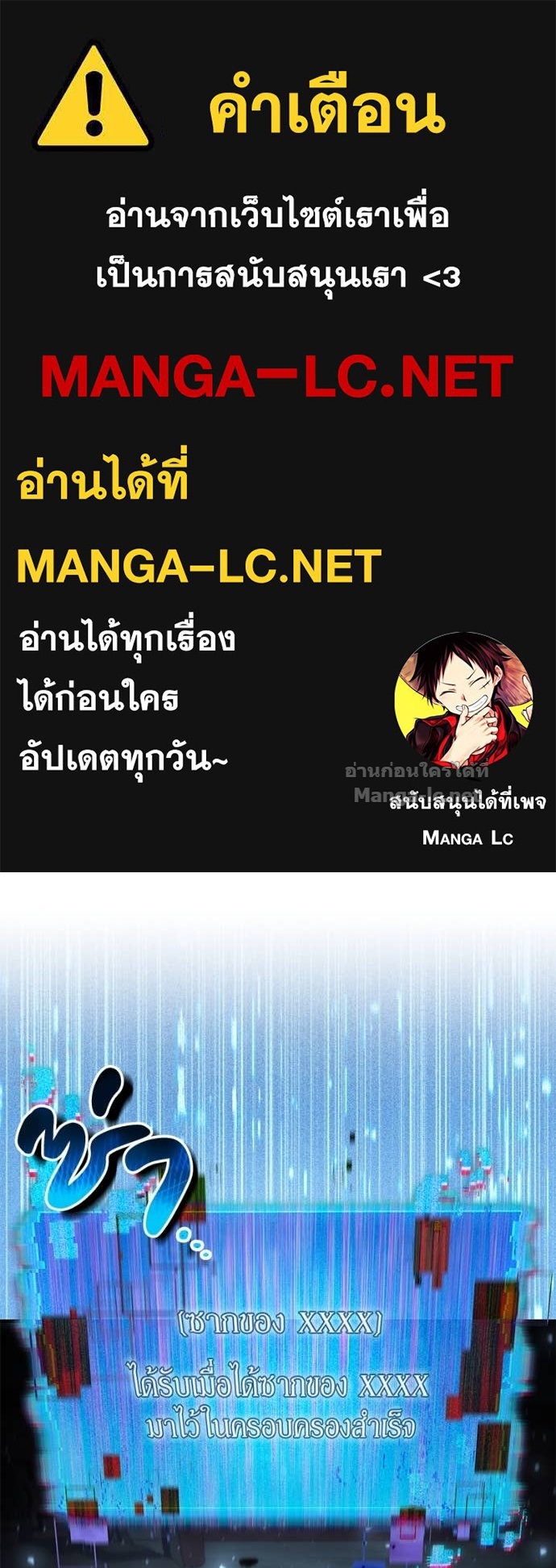 Doujin-Lc- อ่าน โดจิน มังฮวา เกาหลี ญี่ปุ่น จีน แปลไทย ฮีลเลอร์กำมะลอ ตอนที่ 1 2 3 4 5 6 7 8 9 10 11 12 13 14 ฟรี ไม่มีโฆษณา อ่าน โดจิน Manhwa เกาหลี ญี่ปุ่น จีน เรามีครบ คัดมาให้เน้นๆ โดจิน 18+ รับประกันความฟินโดย Doujin Lc