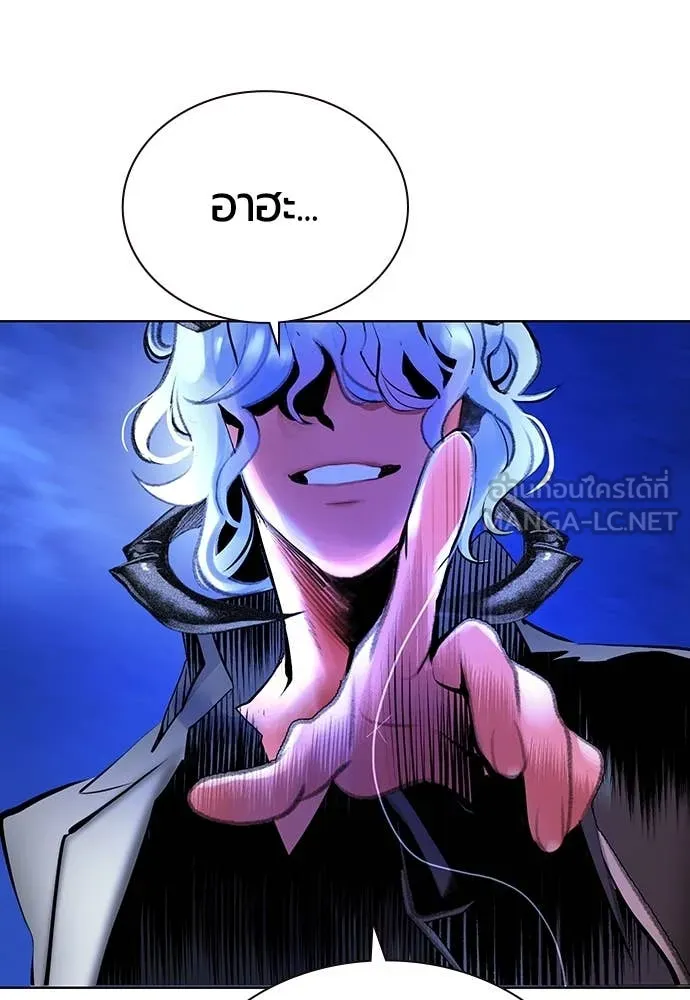 Jungle Juice ตอนที่ 162 รูปที่ 178