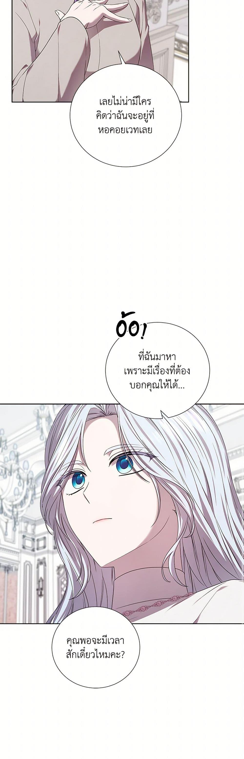 Manga-lc-com อ่านมังงะ อ่านการ์ตูน ออนไลน์ ฟรี To My Beloved Foe ตอนที่ 1 2 3 4 5 6 7 8 9 10 11 12 13 14 ฟรี ไม่มีโฆษณา Manga-lc - อ่าน มังงะ อ่าน การ์ตูน ออนไลน์ อ่านมังงะ ฟรี