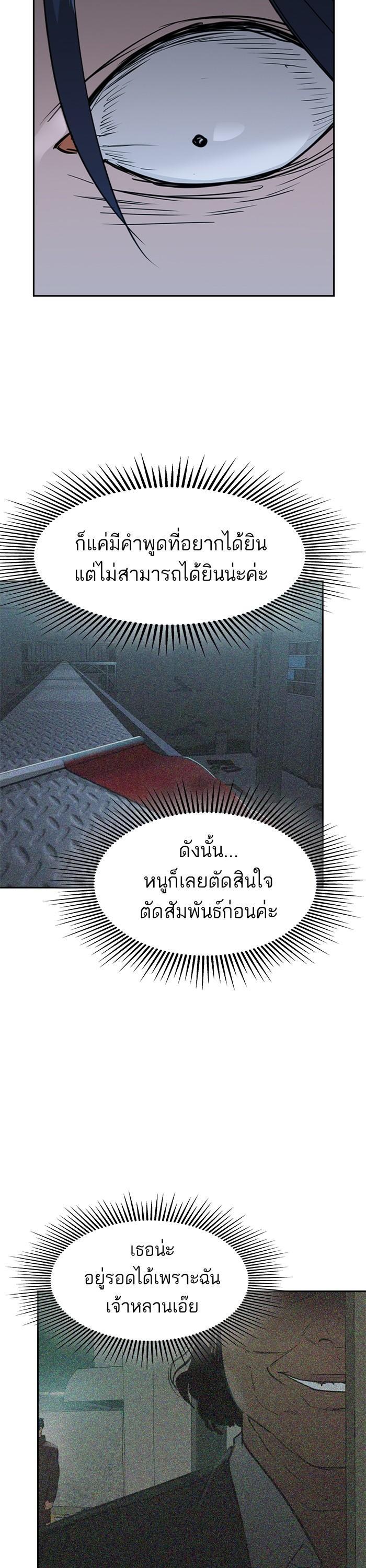 Manga-lc-com อ่านมังงะ อ่านการ์ตูน ออนไลน์ ฟรี The World Is Money and Power กลโกงโลกพนัน ตอนที่ 1 2 3 4 5 6 7 8 9 10 11 12 13 14 ฟรี ไม่มีโฆษณา Manga-lc - อ่าน มังงะ อ่าน การ์ตูน ออนไลน์ อ่านมังงะ ฟรี