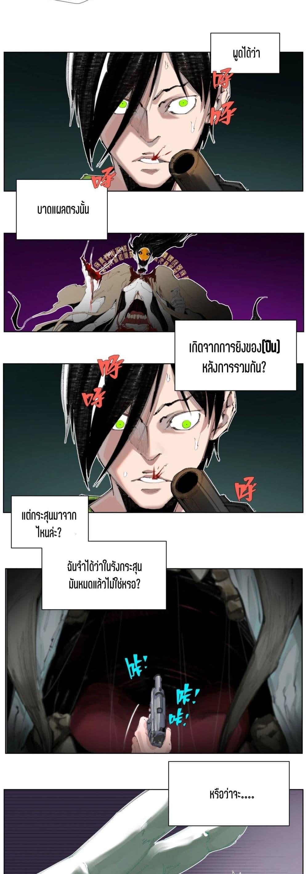 Manga-lc-com อ่านมังงะ อ่านการ์ตูน ออนไลน์ ฟรี Nine Methods of Ascending the Clouds First Ranked Immortal ตอนที่ 1 2 3 4 5 6 7 8 9 10 11 12 13 14 ฟรี ไม่มีโฆษณา Manga-lc - อ่าน มังงะ อ่าน การ์ตูน ออนไลน์ อ่านมังงะ ฟรี