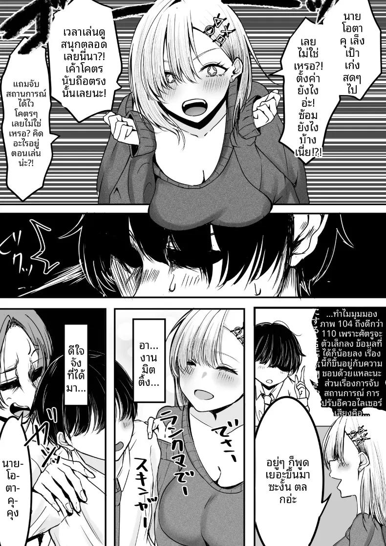 Doujin-Lc- อ่าน โดจิน มังฮวา เกาหลี ญี่ปุ่น จีน แปลไทย สาวแกลที่ยอมมีเซ็กส์ด้วยความรักแบบจริงจัง (Shio Coffee) ตอนที่ 1 2 3 4 5 6 7 8 9 10 11 12 13 14 ฟรี ไม่มีโฆษณา อ่าน โดจิน Manhwa เกาหลี ญี่ปุ่น จีน เรามีครบ คัดมาให้เน้นๆ โดจิน 18+ รับประกันความฟินโดย  Doujin Lc