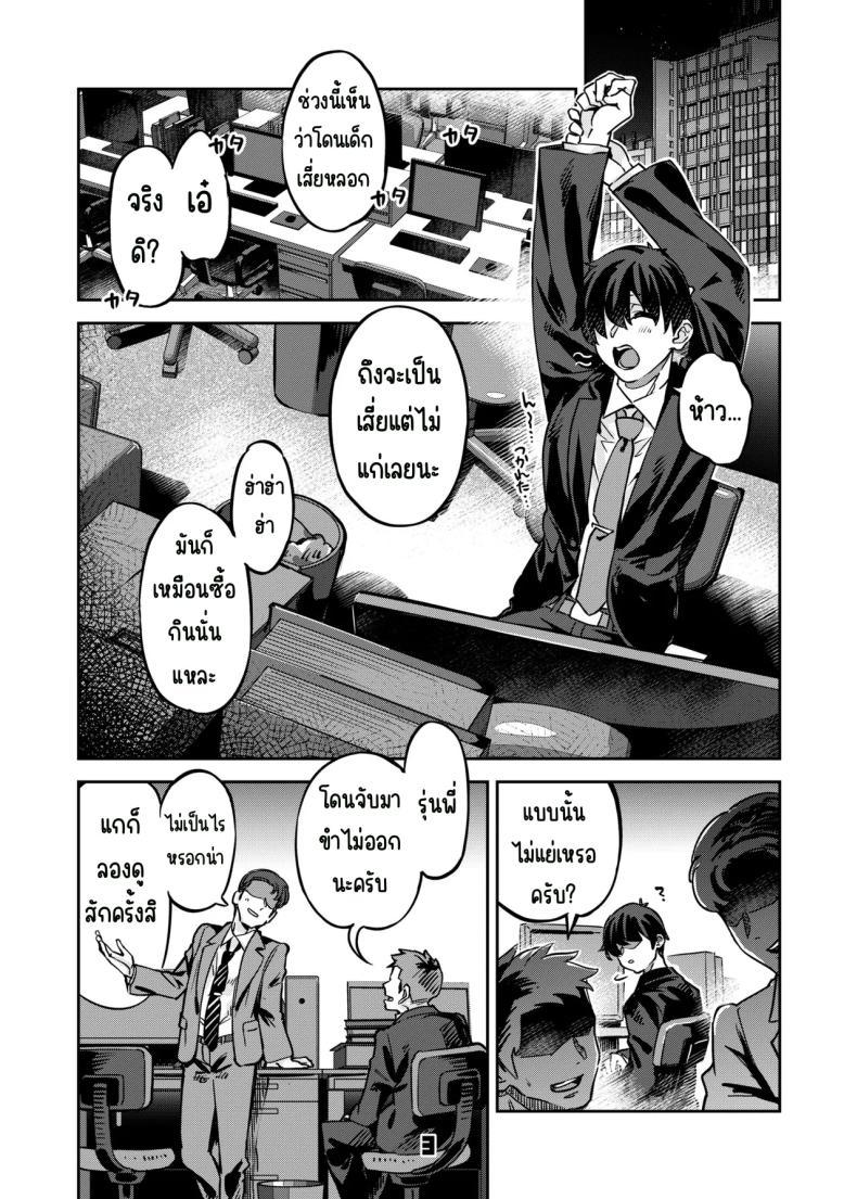 Doujin-Lc- อ่าน โดจิน มังฮวา เกาหลี ญี่ปุ่น จีน แปลไทย อยากลองซื้อกิน (Super Zombie) ตอนที่ 1 2 3 4 5 6 7 8 9 10 11 12 13 14 ฟรี ไม่มีโฆษณา อ่าน โดจิน Manhwa เกาหลี ญี่ปุ่น จีน เรามีครบ คัดมาให้เน้นๆ โดจิน 18+ รับประกันความฟินโดย  Doujin Lc