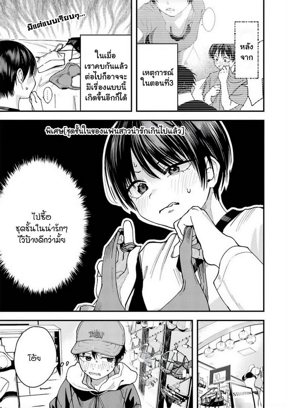 Manga-lc-com อ่านมังงะ อ่านการ์ตูน ออนไลน์ ฟรี Takou no Boyish Kanojo ตอนที่ 1 2 3 4 5 6 7 8 9 10 11 12 13 14 ฟรี ไม่มีโฆษณา Manga-lc - อ่าน มังงะ อ่าน การ์ตูน ออนไลน์ อ่านมังงะ ฟรี