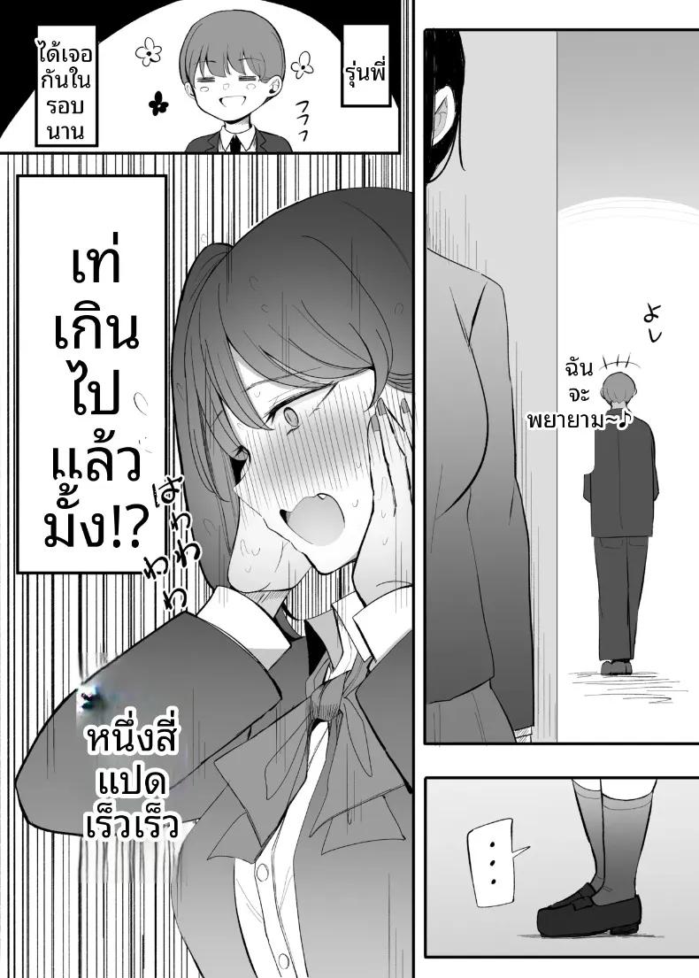 Doujin-Lc- อ่าน โดจิน มังฮวา เกาหลี ญี่ปุ่น จีน แปลไทย สุดท้ายก็ลงเอยกับเธอในอีก 10 ปีต่อมา (Necro) ตอนที่ 1 2 3 4 5 6 7 8 9 10 11 12 13 14 ฟรี ไม่มีโฆษณา อ่าน โดจิน Manhwa เกาหลี ญี่ปุ่น จีน เรามีครบ คัดมาให้เน้นๆ โดจิน 18+ รับประกันความฟินโดย  Doujin Lc