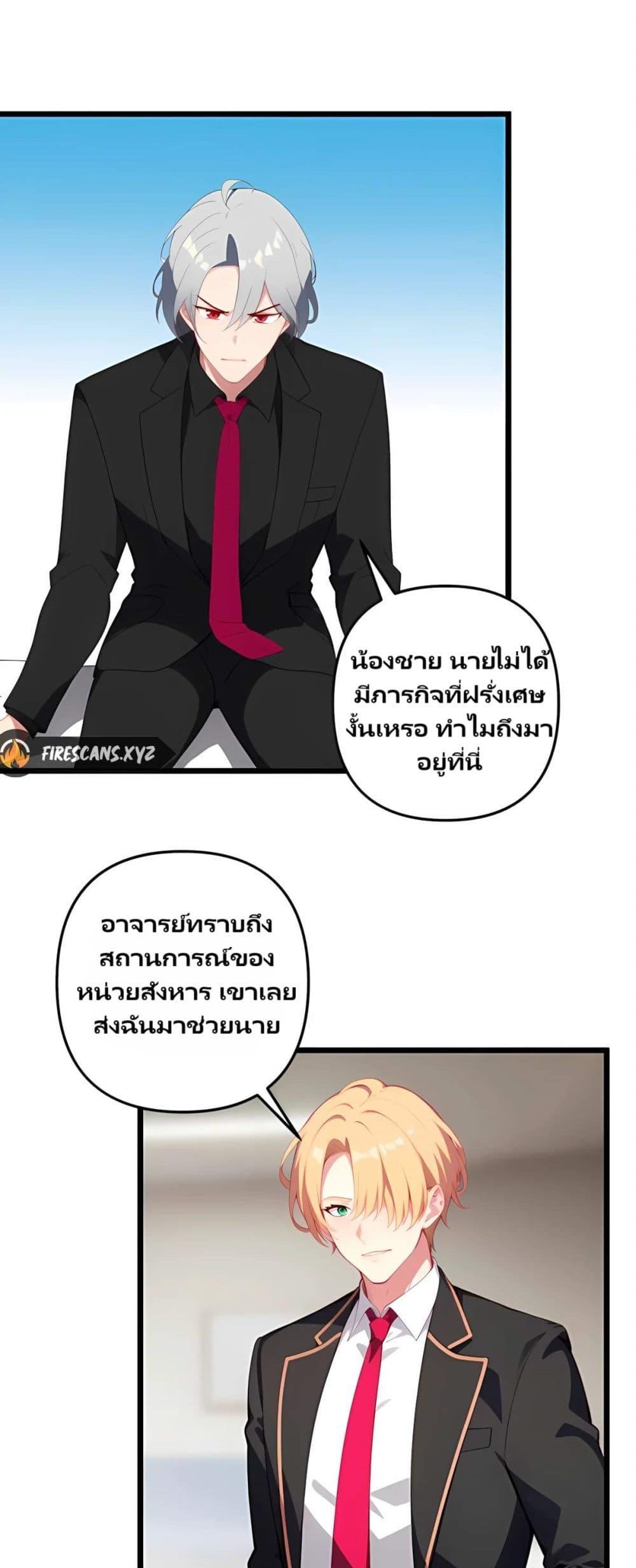 Manga-lc-com อ่านมังงะ อ่านการ์ตูน ออนไลน์ ฟรี Villian Harem ตอนที่ 1 2 3 4 5 6 7 8 9 10 11 12 13 14 ฟรี ไม่มีโฆษณา Manga-lc - อ่าน มังงะ อ่าน การ์ตูน ออนไลน์ อ่านมังงะ ฟรี