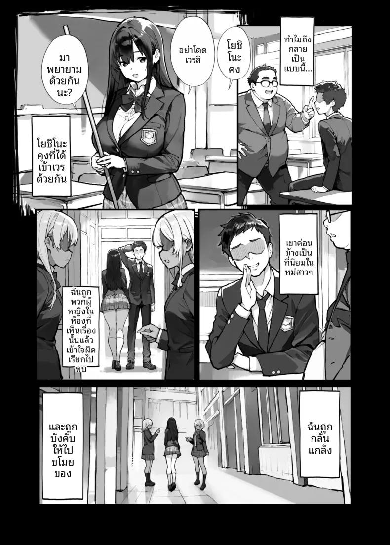 Doujin-Lc- อ่าน โดจิน มังฮวา เกาหลี ญี่ปุ่น จีน แปลไทย ขโมยของต้องโดนจับ (Tamahagane) ตอนที่ 1 2 3 4 5 6 7 8 9 10 11 12 13 14 ฟรี ไม่มีโฆษณา อ่าน โดจิน Manhwa เกาหลี ญี่ปุ่น จีน เรามีครบ คัดมาให้เน้นๆ โดจิน 18+ รับประกันความฟินโดย  Doujin Lc