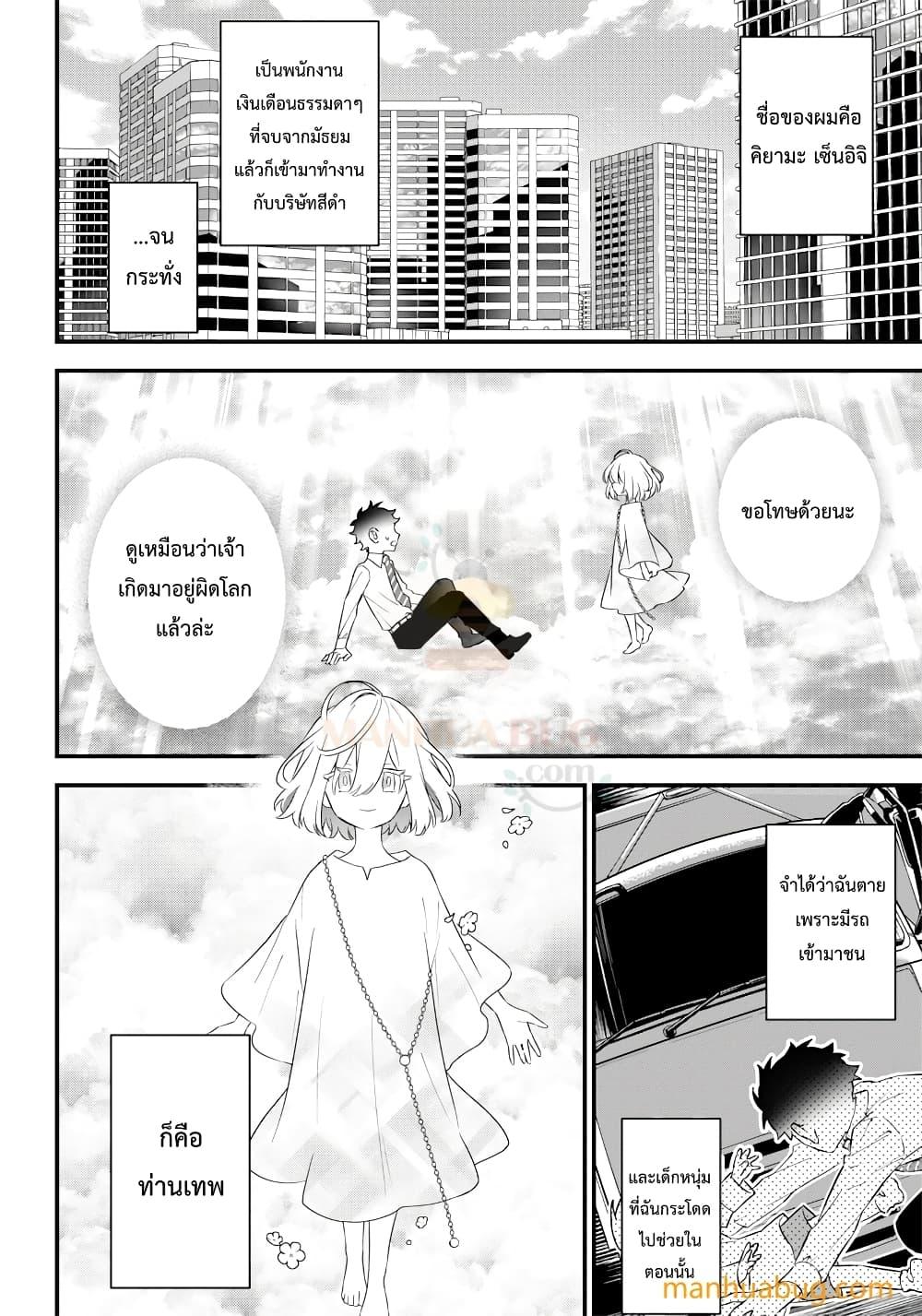 Manga-lc-com อ่านมังงะ อ่านการ์ตูน ออนไลน์ ฟรี Sekai ni Hitori, Zenzokusei Mahou no Tsukaite ตอนที่ 1 2 3 4 5 6 7 8 9 10 11 12 13 14 ฟรี ไม่มีโฆษณา Manga-lc - อ่าน มังงะ อ่าน การ์ตูน ออนไลน์ อ่านมังงะ ฟรี