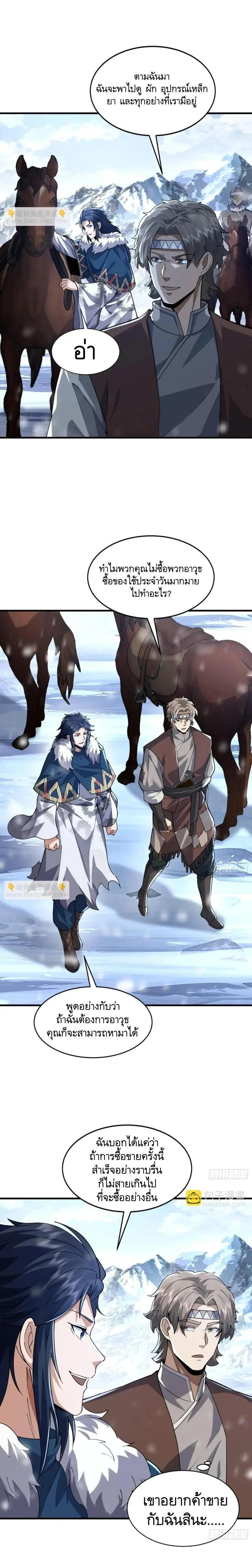 Manga-lc-com อ่านมังงะ อ่านการ์ตูน ออนไลน์ ฟรี The First Order ตอนที่ 1 2 3 4 5 6 7 8 9 10 11 12 13 14 ฟรี ไม่มีโฆษณา Manga-lc - อ่าน มังงะ อ่าน การ์ตูน ออนไลน์ อ่านมังงะ ฟรี