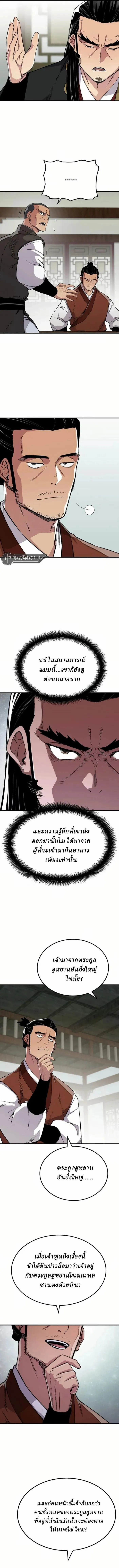 Manga-lc-com อ่านมังงะ อ่านการ์ตูน ออนไลน์ ฟรี Reborn As The Heavenly Demon ตอนที่ 1 2 3 4 5 6 7 8 9 10 11 12 13 14 ฟรี ไม่มีโฆษณา Manga-lc - อ่าน มังงะ อ่าน การ์ตูน ออนไลน์ อ่านมังงะ ฟรี