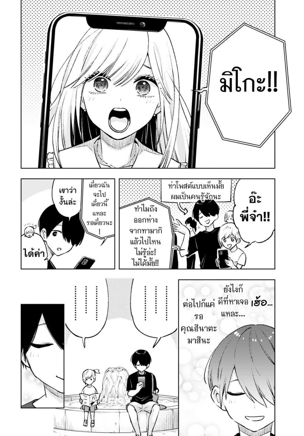 Manga-lc-com อ่านมังงะ อ่านการ์ตูน ออนไลน์ ฟรี Otaku ni Otoku na Gyaru Gurashi ตอนที่ 1 2 3 4 5 6 7 8 9 10 11 12 13 14 ฟรี ไม่มีโฆษณา Manga-lc - อ่าน มังงะ อ่าน การ์ตูน ออนไลน์ อ่านมังงะ ฟรี