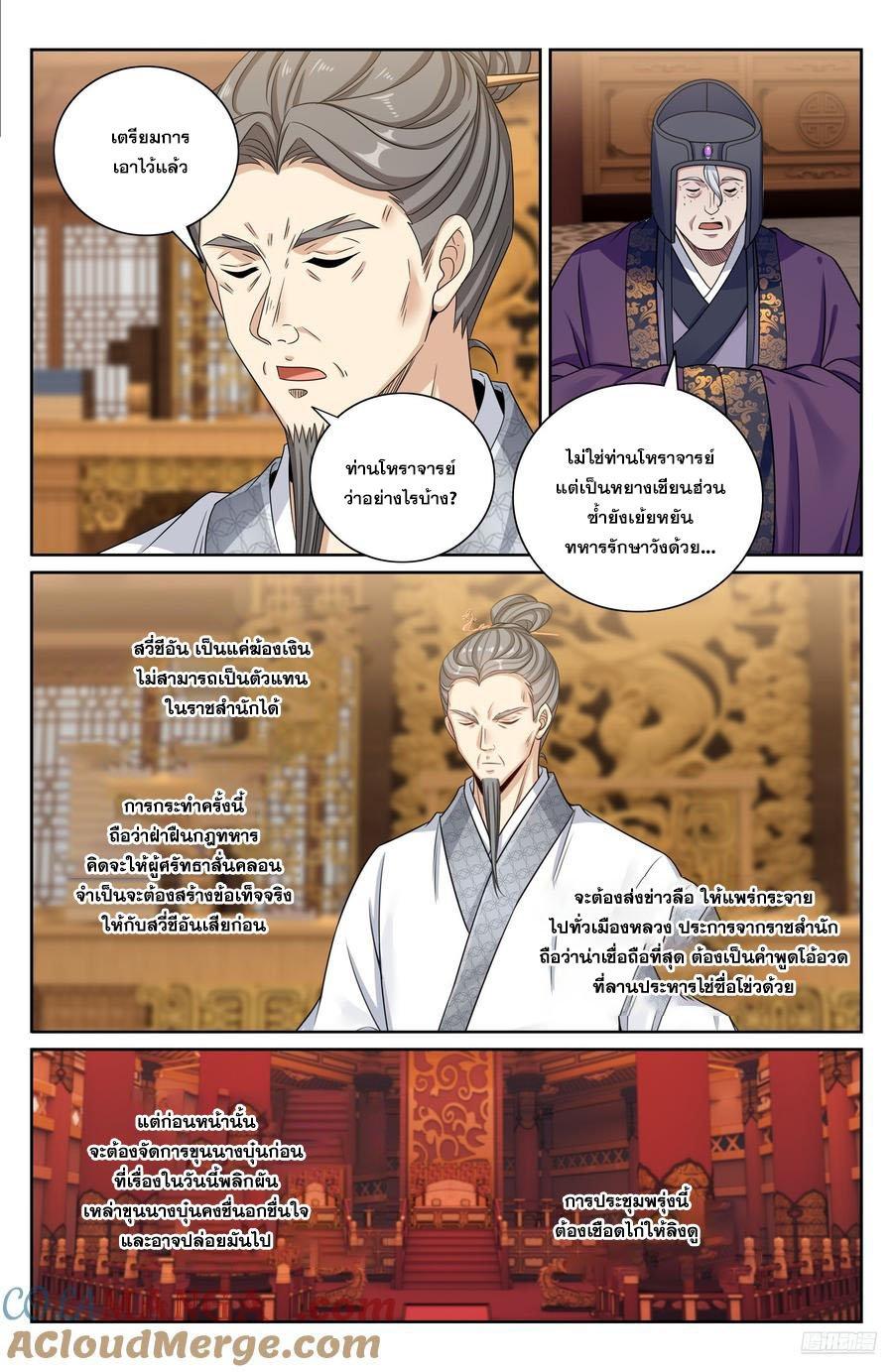 Manga-lc-com อ่านมังงะ อ่านการ์ตูน ออนไลน์ ฟรี Nightwatcher ตอนที่ 1 2 3 4 5 6 7 8 9 10 11 12 13 14 ฟรี ไม่มีโฆษณา Manga-lc - อ่าน มังงะ อ่าน การ์ตูน ออนไลน์ อ่านมังงะ ฟรี