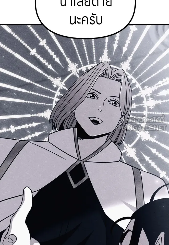 Zombie X Slasher ตอนที่ 51 รูปที่ 153