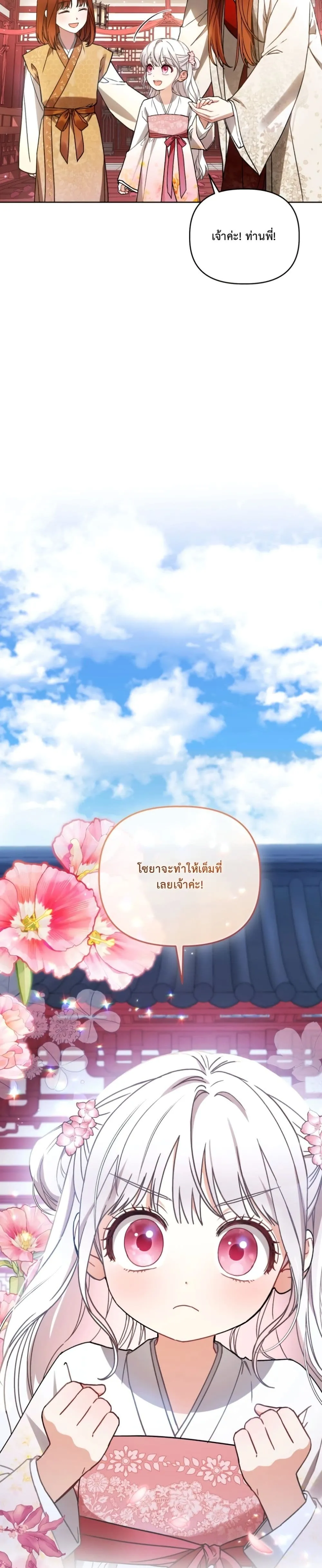 Manga-lc-com อ่านมังงะ อ่านการ์ตูน ออนไลน์ ฟรี The White Tiger Clan Little Fluff ตอนที่ 1 2 3 4 5 6 7 8 9 10 11 12 13 14 ฟรี ไม่มีโฆษณา Manga-lc - อ่าน มังงะ อ่าน การ์ตูน ออนไลน์ อ่านมังงะ ฟรี