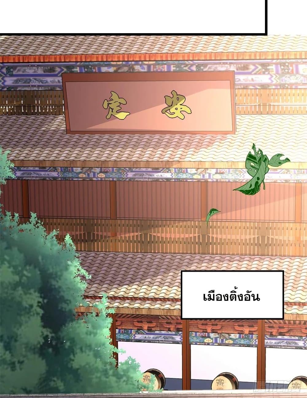 Manga-lc-com อ่านมังงะ อ่านการ์ตูน ออนไลน์ ฟรี God of War System ตอนที่ 1 2 3 4 5 6 7 8 9 10 11 12 13 14 ฟรี ไม่มีโฆษณา Manga-lc - อ่าน มังงะ อ่าน การ์ตูน ออนไลน์ อ่านมังงะ ฟรี